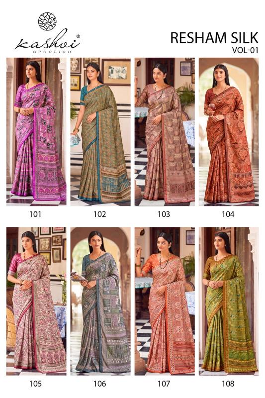 Kashvi resham silk silk vol 1 low price saree wholesale